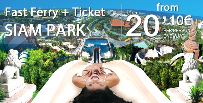 Siam Park